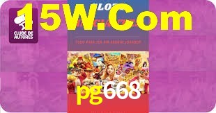 pg668 login